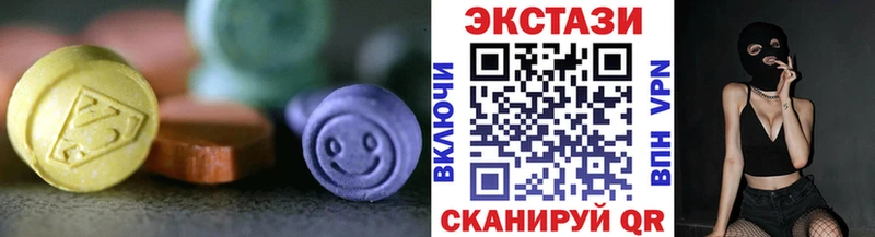 ЭКСТАЗИ 280мг  ссылка на мегу маркетплейс  Карачаевск  где купить наркотик 