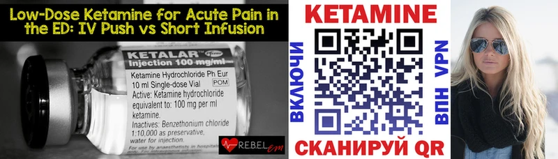 хочу наркоту Карачаевск КЕТАМИН ketamine