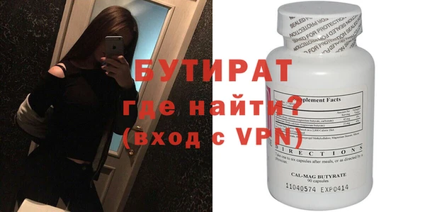 ешки Армянск