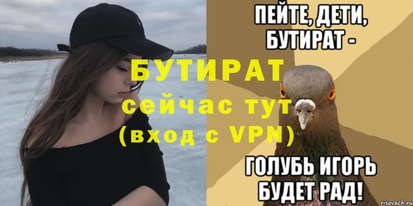 эйфоретик Остров