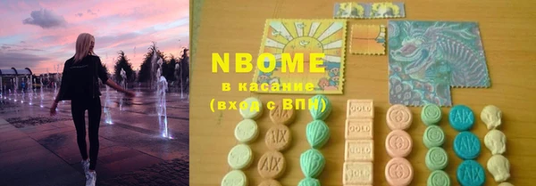 ешки Армянск