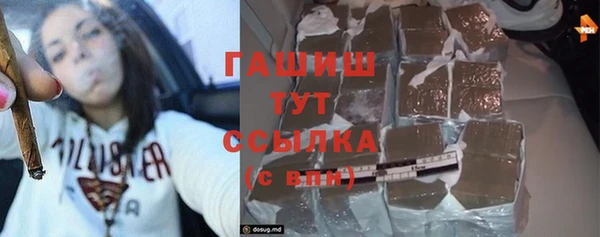 ешки Армянск