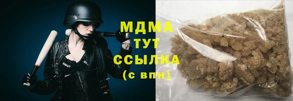 стаф Арсеньев