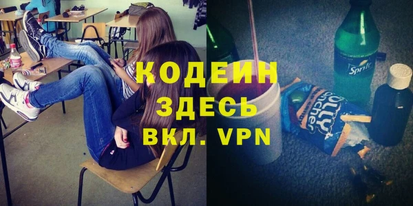 ешки Армянск