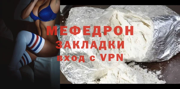 стаф Арсеньев