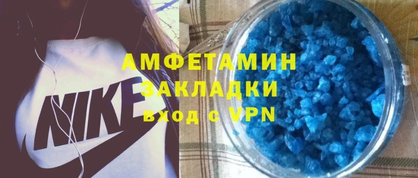 прущий лед Осинники
