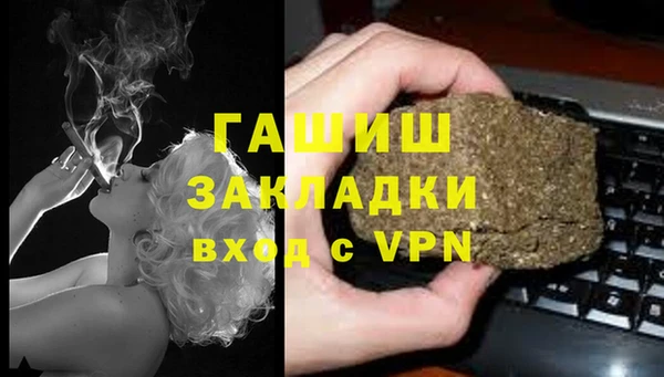 ешки Армянск