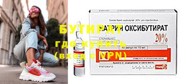 прущий лед Осинники
